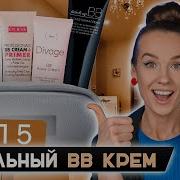 Лучшее Cream