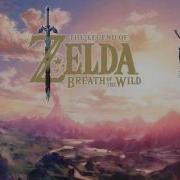 Hyrule