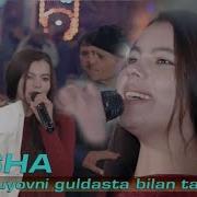 Ойша Маели