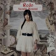 Redo Konomi Suzuki