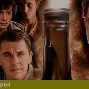Алхимик 7