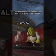 Отправь Это Видео Другу