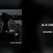 Ax3S Mar