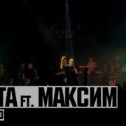 Наше Лето Maksim Basta
