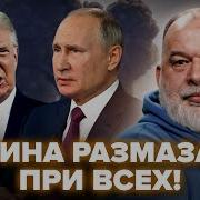 Наша Россия Страшная Сила