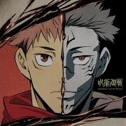 Jujutsu Kaisen Entertain Us