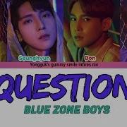 Blue Zone Boys Lyrics