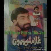 Mureed Abbas By Khan Baloch Chennal Np