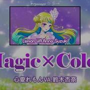 Anna Suzuki Magic Color