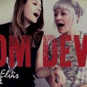 Tom Devil Larkin Poe Song Lyrics
