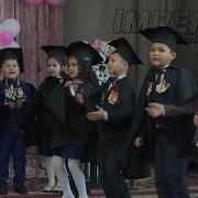 Siz Ustozsiz Muallim Mp3
