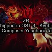 Naruto Ost Kyubi
