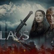 Славяне Slovania Сериал Славяне