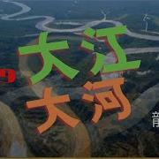 大江大河 1949 龍應台