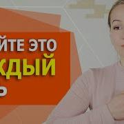 Простукивание Рф