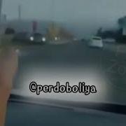 Это Моё Невезучее Место