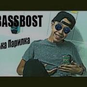 Банька Парилка Bass Edit