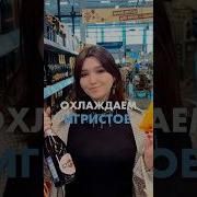 Укажи