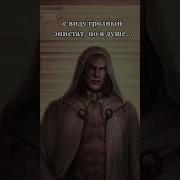 Песнь О Красном Ниле Амен