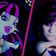 Monster High Fright Song Monster High