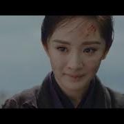 Fu Yao Ending 2