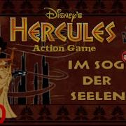 Disney Hercules Level Sog Seelen