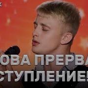 Никита Панасюк Мне Холодно