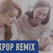Ailee Illusion Areia Remix