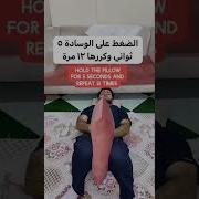 تمرين العاده السريه تقويه عضله الرحم