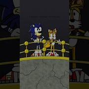 Sonic Fuck You