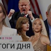 Звёзды Нас Ведут
