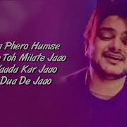 Sunai Deti Hai Jiski Dhadkan Tumhara Dil Ya Hamara Dil Hai Lyrics