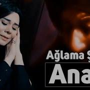 Aglama Sehid Anasi