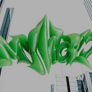 Welcome To My World Aespa Instrumental