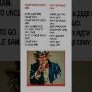 Почему 45 Заставка English