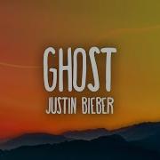 Ghost Gacha Misi
