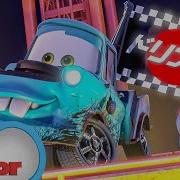 Cars Toon Mater Tall Tales Game Tokyo Mater Soundtrack
