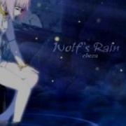 Wolf S Rain Gravity Lyrics Full