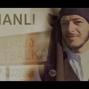 Александрос Тсопозидис Duli