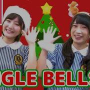 Jingle Bells Japanese