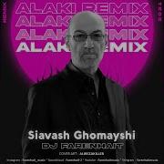Siavash Ghomayshi Farangis Remix