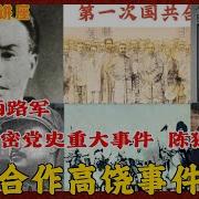 韩钢优声美书