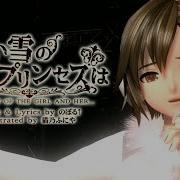 Meiko Snow White Princess