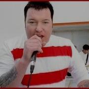 Hang On Smash Mouth