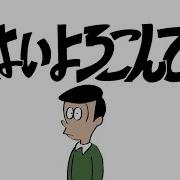 Kocchi No Kento Hai Yorokonde