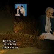 Ali Ercan