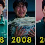Evolution Of Squid Game
