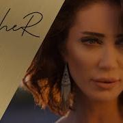 Cevher Özelim
