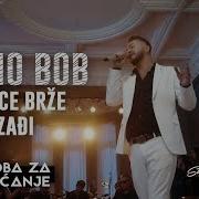 Samo Bob Sunce Brze Zadji