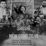 Shushi New 2019 Armen Movsisyan Anahit Tadevosyan Garik Kirakosyan